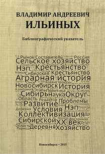 PDF-версия